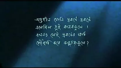चौड़े खुले मुंह वाला लंड हिंदी में सेक्सी वीडियो मूवी